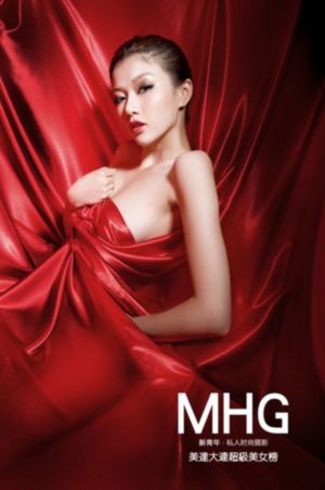 国产美女操逼_超清免费观看最新