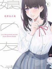 瓦沃德 窃欲偷香 表演对比